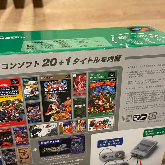 任天堂(ニンテンドウ)のニンテンドークラシックミニ　スーパーファミコン　専用ACアダプタ付き エンタメ/ホビーのゲームソフト/ゲーム機本体(家庭用ゲーム機本体)の商品写真