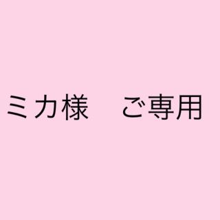 ヤーマン(YA-MAN)のオンリーミネラルファンデーション　オークル (ファンデーション)