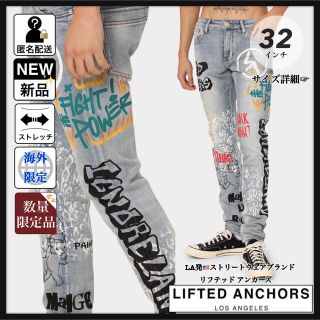 LIFTED ANCHORS リフテッドアンカーズ デニムパンツ