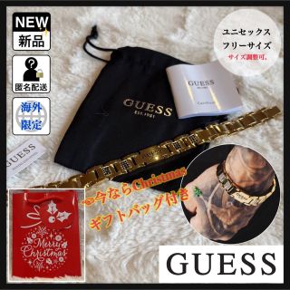 ゲス(GUESS)の海外限定 GUESS ゲス ゴールド ブレスレット バンドル ユニセックス(ブレスレット/バングル)