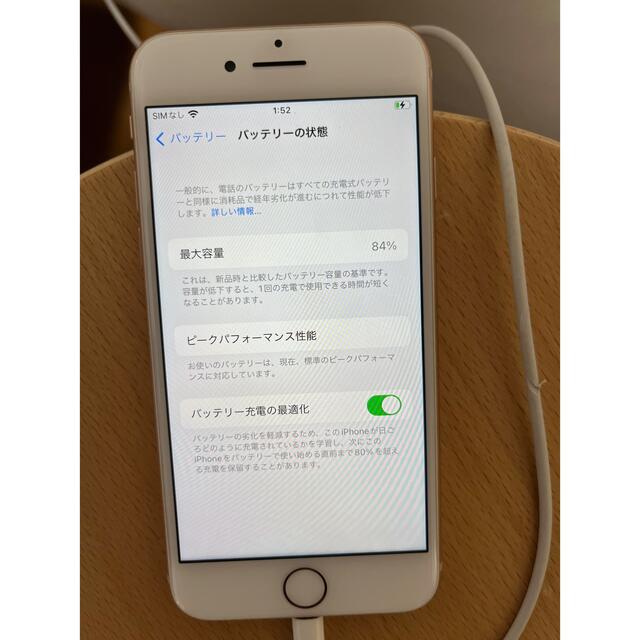 iPhone8  SIMフリー 4