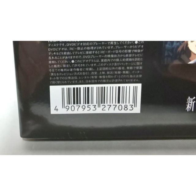 DVD 魔術士オーフェン はぐれ旅! DVD BOX 1 www.uniss.ac.id
