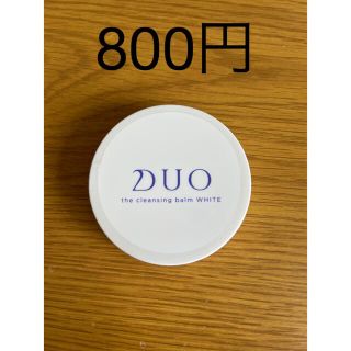 DUOクレンジングバーム ザクレンジングバームホワイト　20g(クレンジング/メイク落とし)