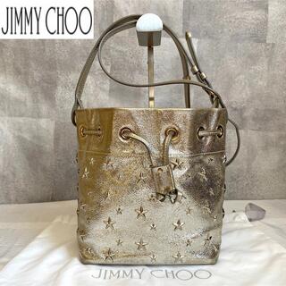 【極美品】JIMMY CHOO JUNO/S シャンパン 巾着 ショルダーバッグ