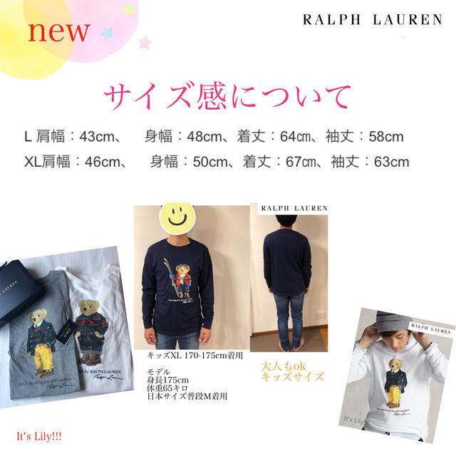 Ralph Lauren(ラルフローレン)の大人もL160cmラルフローレン ポロベア 長袖　メンズS レディースM メンズのトップス(Tシャツ/カットソー(七分/長袖))の商品写真