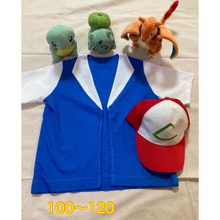 ポケモン(ポケモン)の✳︎ポケモン　サトシなりきりセット✳︎(Tシャツ/カットソー)