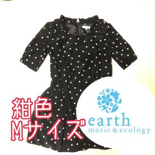 アースミュージックアンドエコロジー(earth music & ecology)の【美品】アースミュージックアンドエコロジー  ドット　ワンピース(ひざ丈ワンピース)