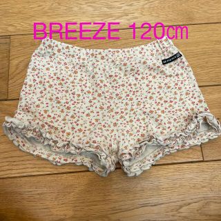 ブリーズ(BREEZE)のBREEZE 一部丈　ショートパンツ　120㎝(パンツ/スパッツ)