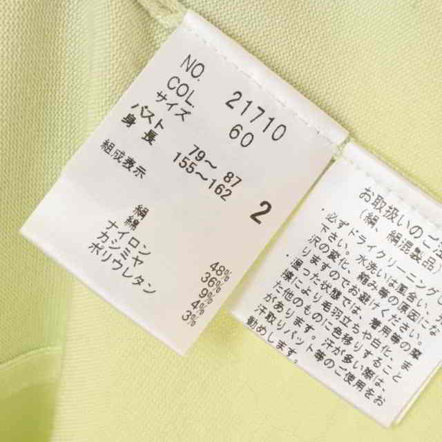 ANTONIO BERARDI - BERARDI ブリスター? ストレッチ ドレスの通販 by