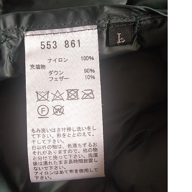 住商オットーOTTO ダウンコート サイズL レディースのジャケット/アウター(ダウンコート)の商品写真