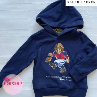 ラルフローレン(Ralph Lauren)のボーイズL160-165cm  ラルフローレン　パーカー　紺　兄弟・家族コーデ(パーカー)