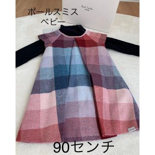 ポールスミス(Paul Smith)の新品未使用★ポールスミスベビー★チェックワンピース★90(ワンピース)