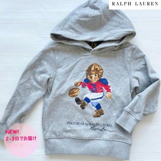 ラルフローレン(Ralph Lauren)のボーイズL160-165cm  ラルフローレン　パーカー　グレー兄弟・家族コーデ(パーカー)