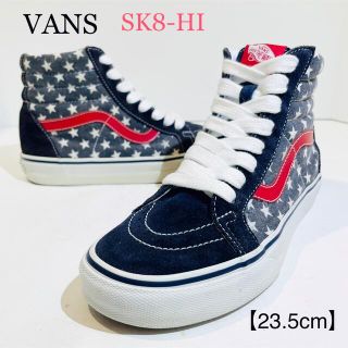 ヴァンズ(VANS)のVANS/バンズ★SK8-HI/スケハイ★星条旗・アメリカ★赤紺白★23.5cm(スニーカー)