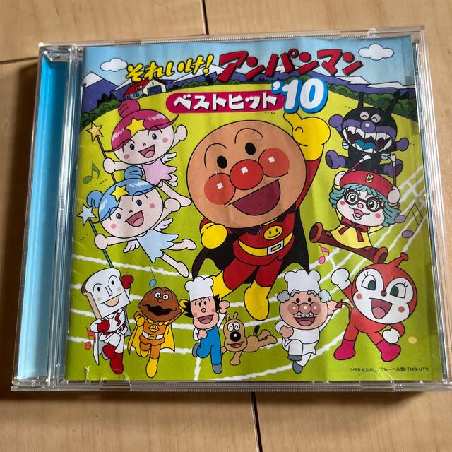 アンパンマン(アンパンマン)のそれいけ！アンパンマン ベストヒット'10 CD エンタメ/ホビーのCD(アニメ)の商品写真