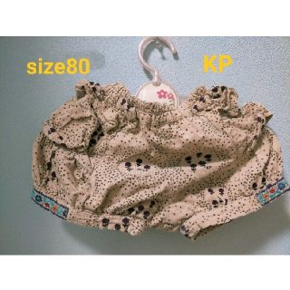 ニットプランナー(KP)の秋物早々SALE!!KPshortパンツ（80cm）(パンツ)