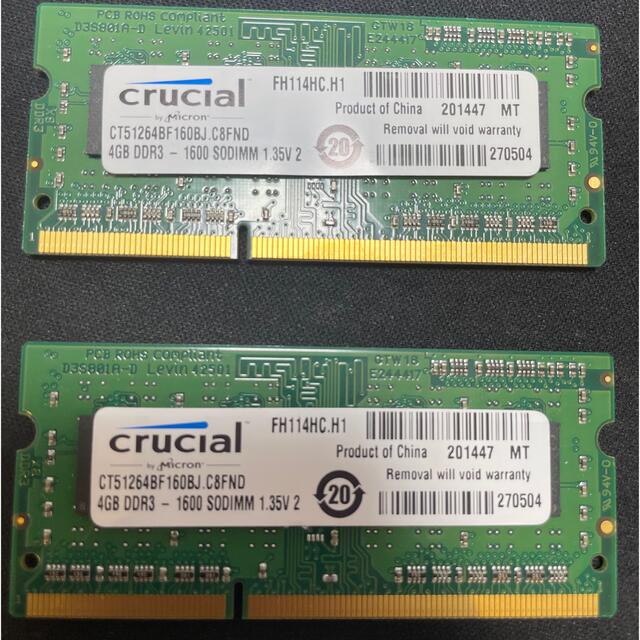 Crucial 4G DDR3 x 2 CT51264BF160BJ スマホ/家電/カメラのPC/タブレット(PCパーツ)の商品写真