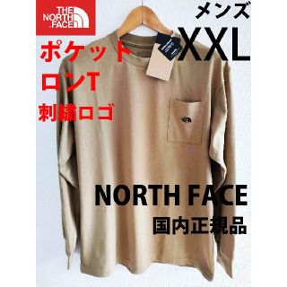 ザノースフェイス(THE NORTH FACE)のXXL 新品ノースフェイス シンプル ポケット 刺繍ロゴ ロンT長袖KTベージュ(Tシャツ/カットソー(七分/長袖))