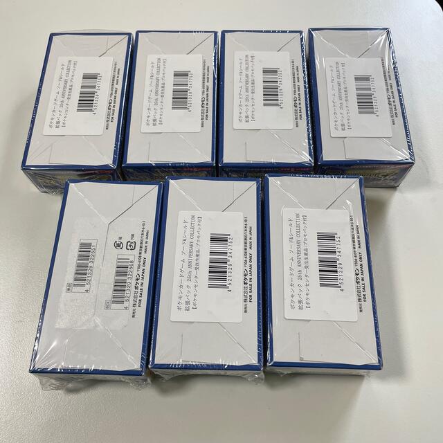 25th anniversary collectionシュリンク付き 7box 25th anniversary collectionシュリンク付き 7box