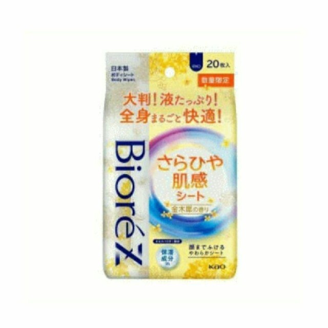 花王(カオウ)のビオレZ ひやさらシート 金木犀の香り 4個セット コスメ/美容のボディケア(制汗/デオドラント剤)の商品写真