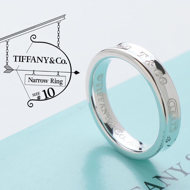 Tiffany & Co.(ティファニー)のティファニー 極美品 ナローリング ベーシック AG 925 リング 10号 レディースのアクセサリー(リング(指輪))の商品写真