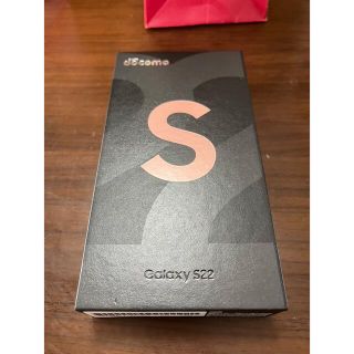 ギャラクシー(Galaxy)の最安Galaxy S22 SC-51C pink gold SIMフリー(スマートフォン本体)