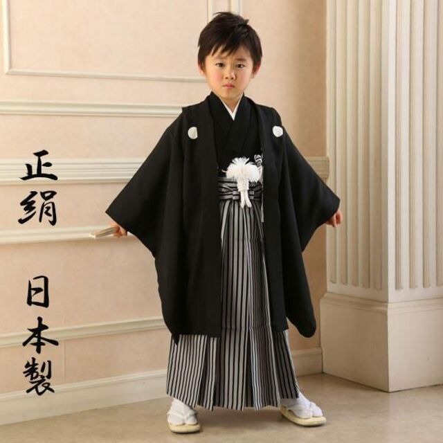 七五三 5才 五才 男の子 正絹 日本製 紋付 羽織袴 着物セットNO2509の