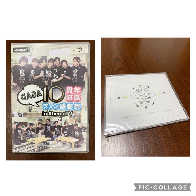 【専用】DABA 10周年記念ファン感謝祭、福山潤 特典CD 2点セット