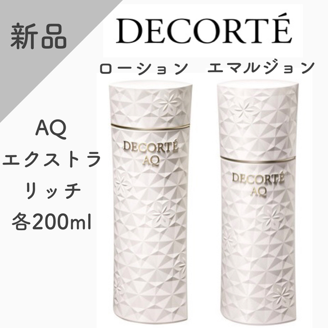 ○日本正規品○ ＡＱ ローション ＥＲ（よりしっとりタイプ