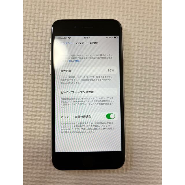 iPhone SE 第2世代 本体のみ 64GB 美品 SIMフリー