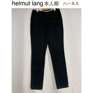 ヘルムートラング(HELMUT LANG)のhelmut lang 本人期　アーカイブ　ハーネス　ストラップ　パンツ(その他)