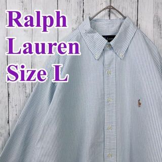 ラルフローレン ストライプシャツ シャツ(メンズ)の通販 700点以上 
