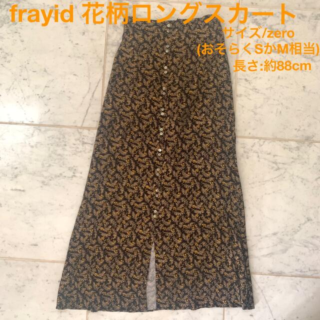 FRAY I.D(フレイアイディー)の最終タイムセール！！frayid 花柄ロングスカート レディースのスカート(ロングスカート)の商品写真