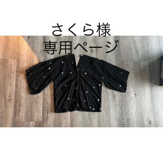 ソウソウ(SOU・SOU)の【さくら様専用】sousouはつき、ジバン2点(Tシャツ(長袖/七分))