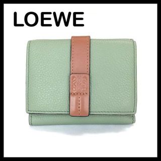 ロエベ(LOEWE)の【美品】ロエベ  折り財布 三つ折財布 三つ折り財布 グリーン トライフォールド(財布)