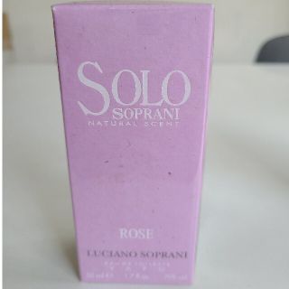 ルチアーノソプラーニ(LUCIANO SOPRANI)の新品未開封ルチアーノソプラーニ　ソロ　ローズ50ml(香水(女性用))