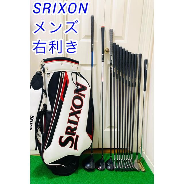 3752 豪華 SRIXON メンズ 右利き ゴルフクラブフルセット スリクソン
