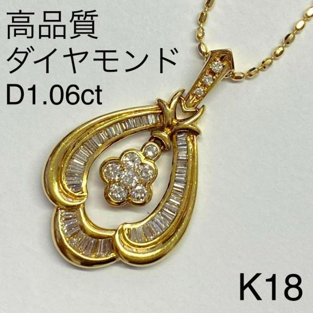 ✨最高品質✨クロス ✨ピンクゴールド✨レインボー✨ネックレス ✨