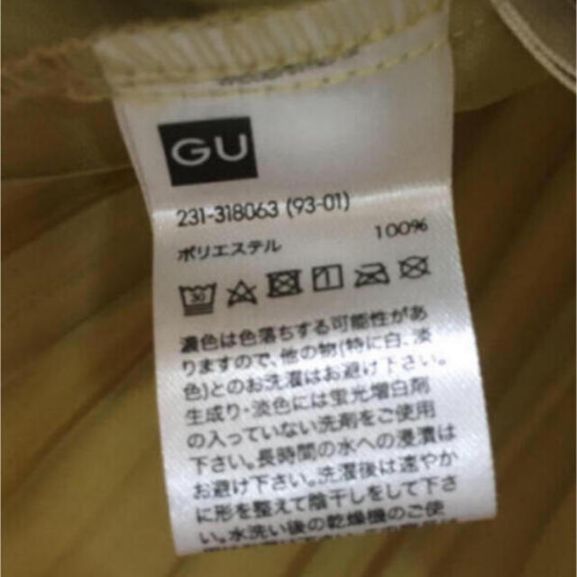 GU(ジーユー)のプリーツブラウス レディースのトップス(シャツ/ブラウス(半袖/袖なし))の商品写真