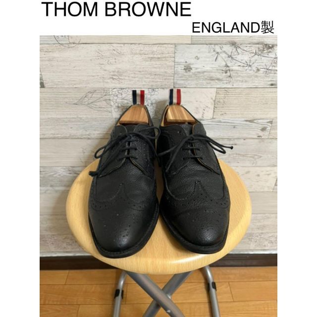 トムブラウン THOMBROWNE ウイングチップ トッリカーズ製 UK6.5 メンズ ドレス/ビジネス | senseartcatering.com