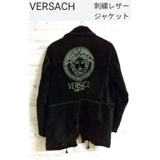 VERSACE - gianni versach スウェード レザージャケット 刺繍