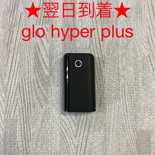 グロー(glo)のG3776番 glo hyper plus 純正 本体 セレクトラインブラック(タバコグッズ)