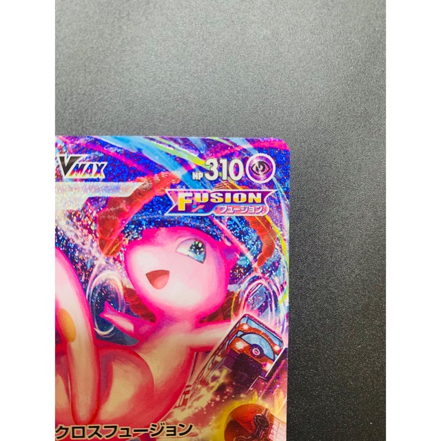 ポケモン(ポケモン)のミュウVmax sa 【 極美品 】 エンタメ/ホビーのトレーディングカード(シングルカード)の商品写真