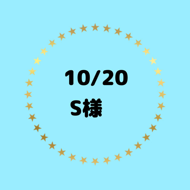 SALE／71%OFF】 S様 専用ページ うちわ文字 団扇屋さん アイドルグッズ