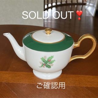 大倉陶園 ビンテージの通販 28点 | 大倉陶園を買うならラクマ