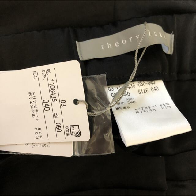 Theory luxe(セオリーリュクス)のtheory luxe 21SS ウォッシャブル サテン ワイドパンツ レディースのパンツ(その他)の商品写真