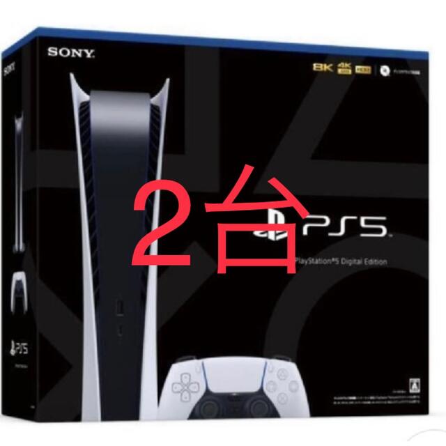 PlayStation5 PS5 CFI-1100B01 CFI-1200B01