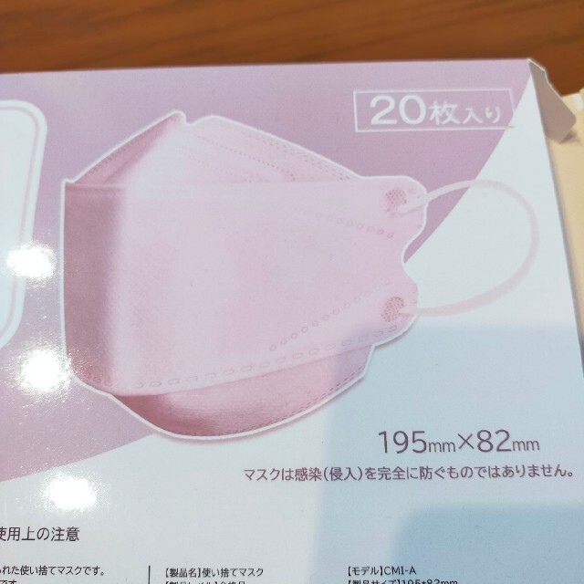 血色マスク 立体マスク 10枚セット レディースのファッション小物(その他)の商品写真