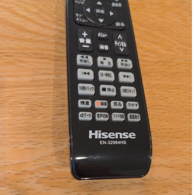 Hisense　リモコン スマホ/家電/カメラのテレビ/映像機器(その他)の商品写真