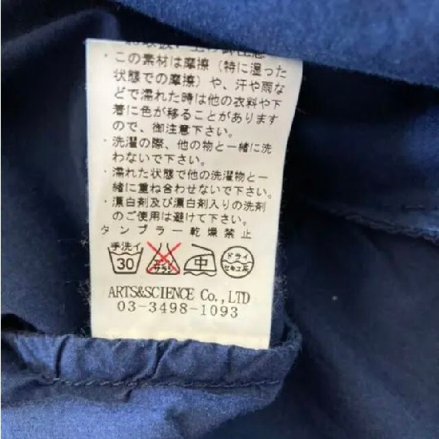 ARTS&SCIENCE - ARTS&SCIENCE アーツ&サイエンス Shar-Pei Shirtsの